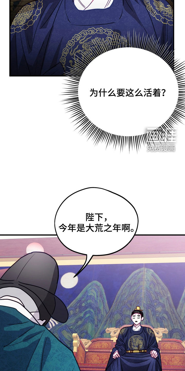第38话12