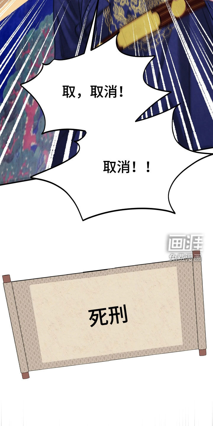 第38话31