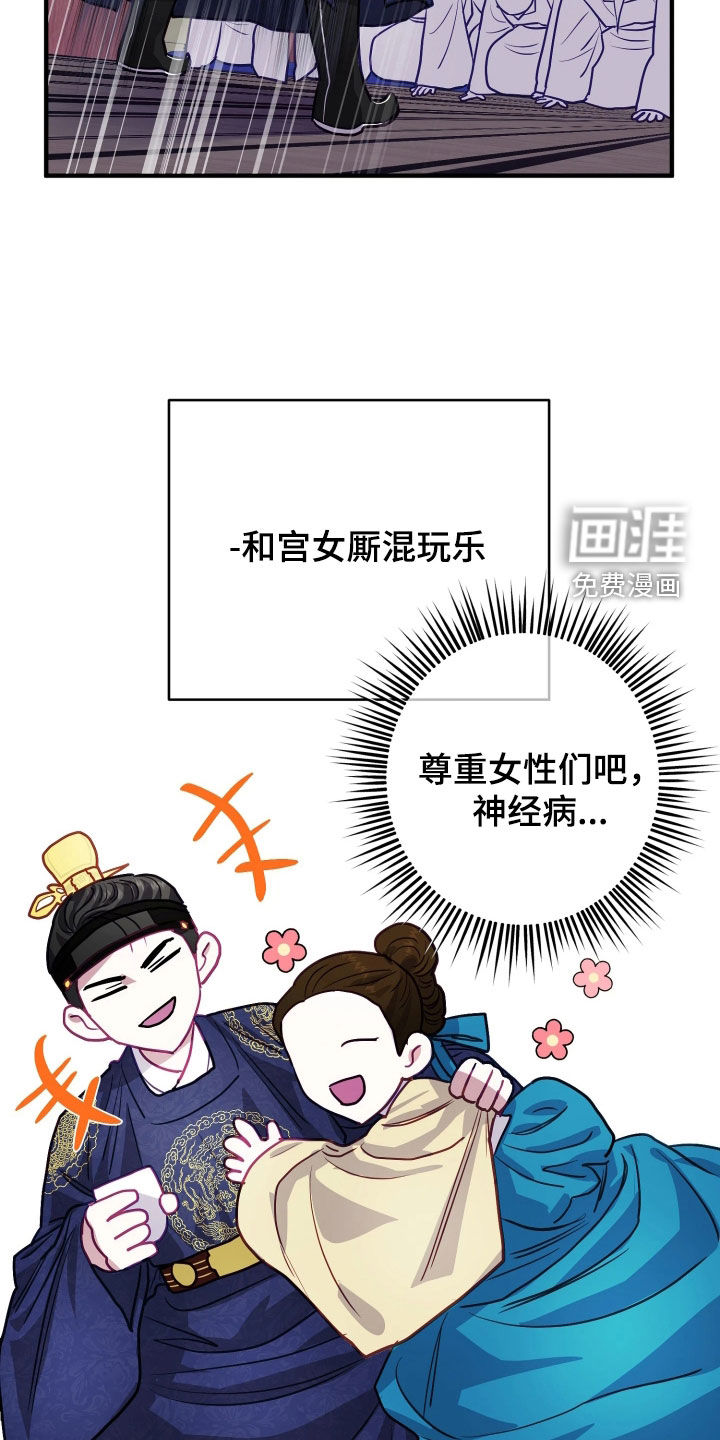 第38话8