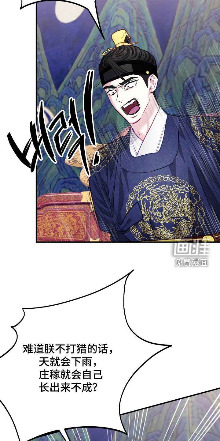 第38话21