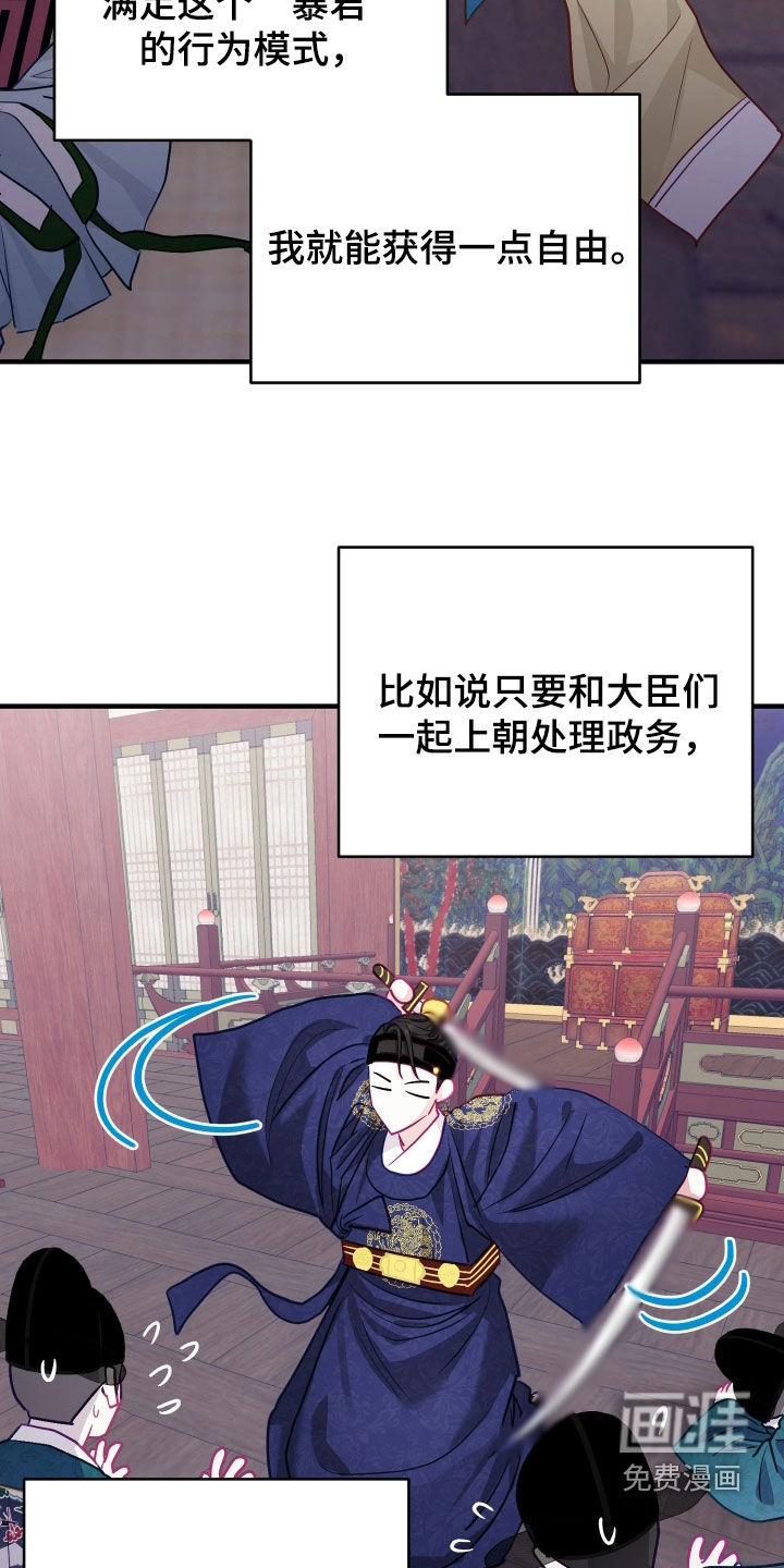 第38话37