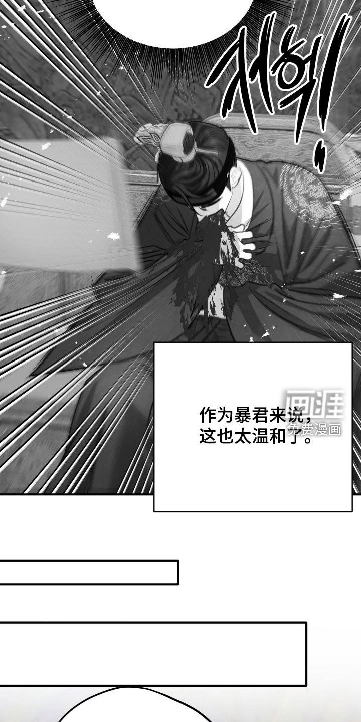 第38话24