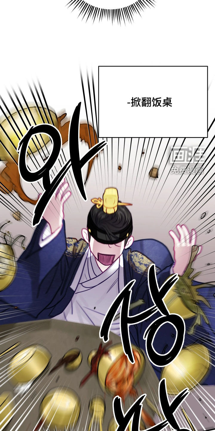 第38话6