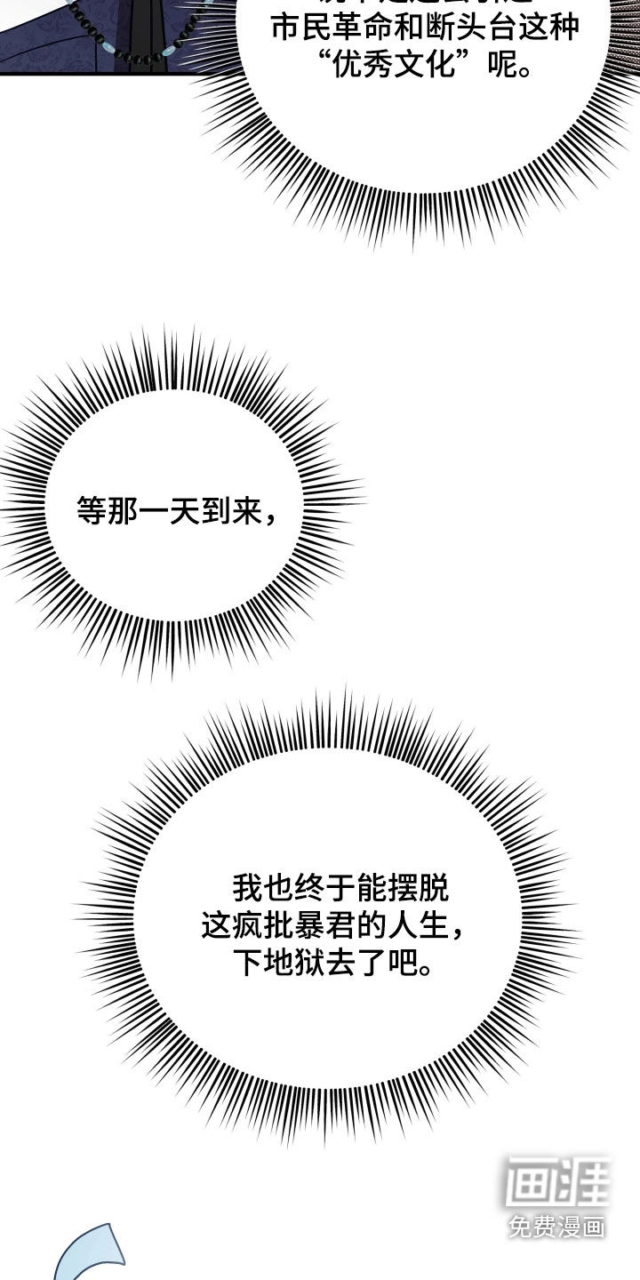 第38话45
