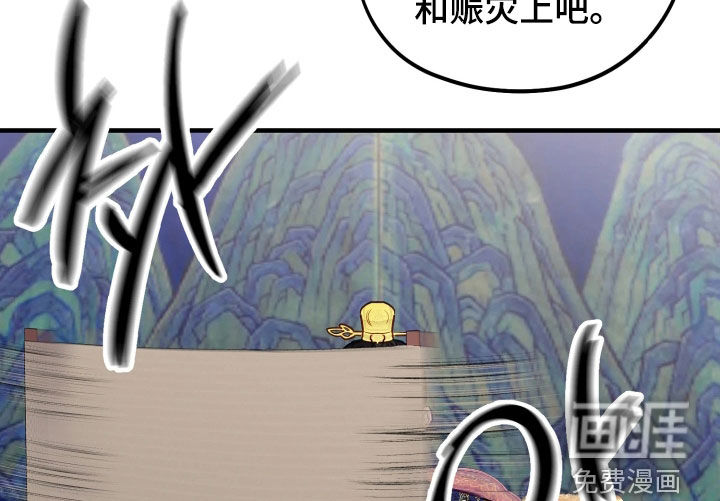 第38话16