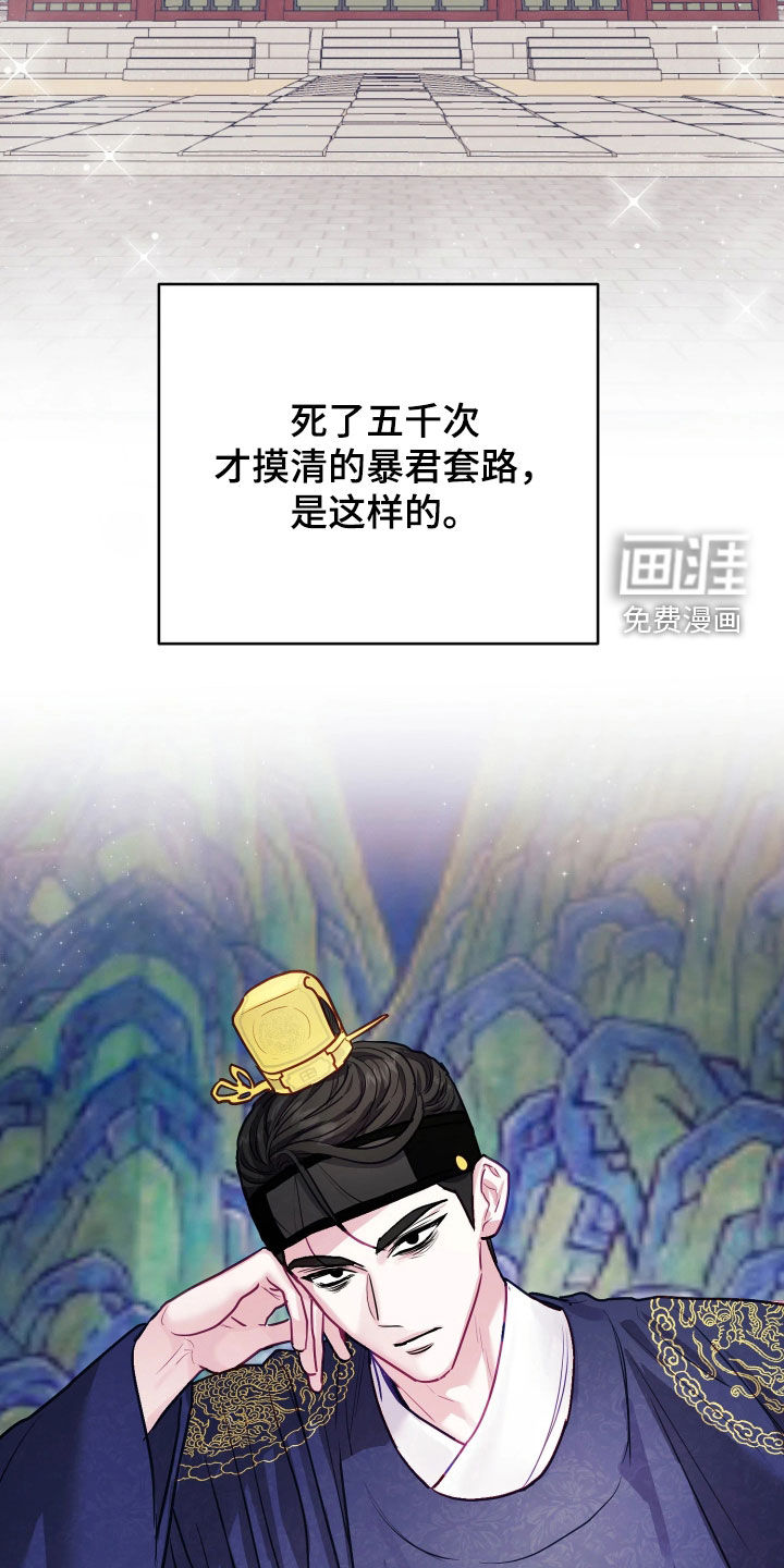 第38话3