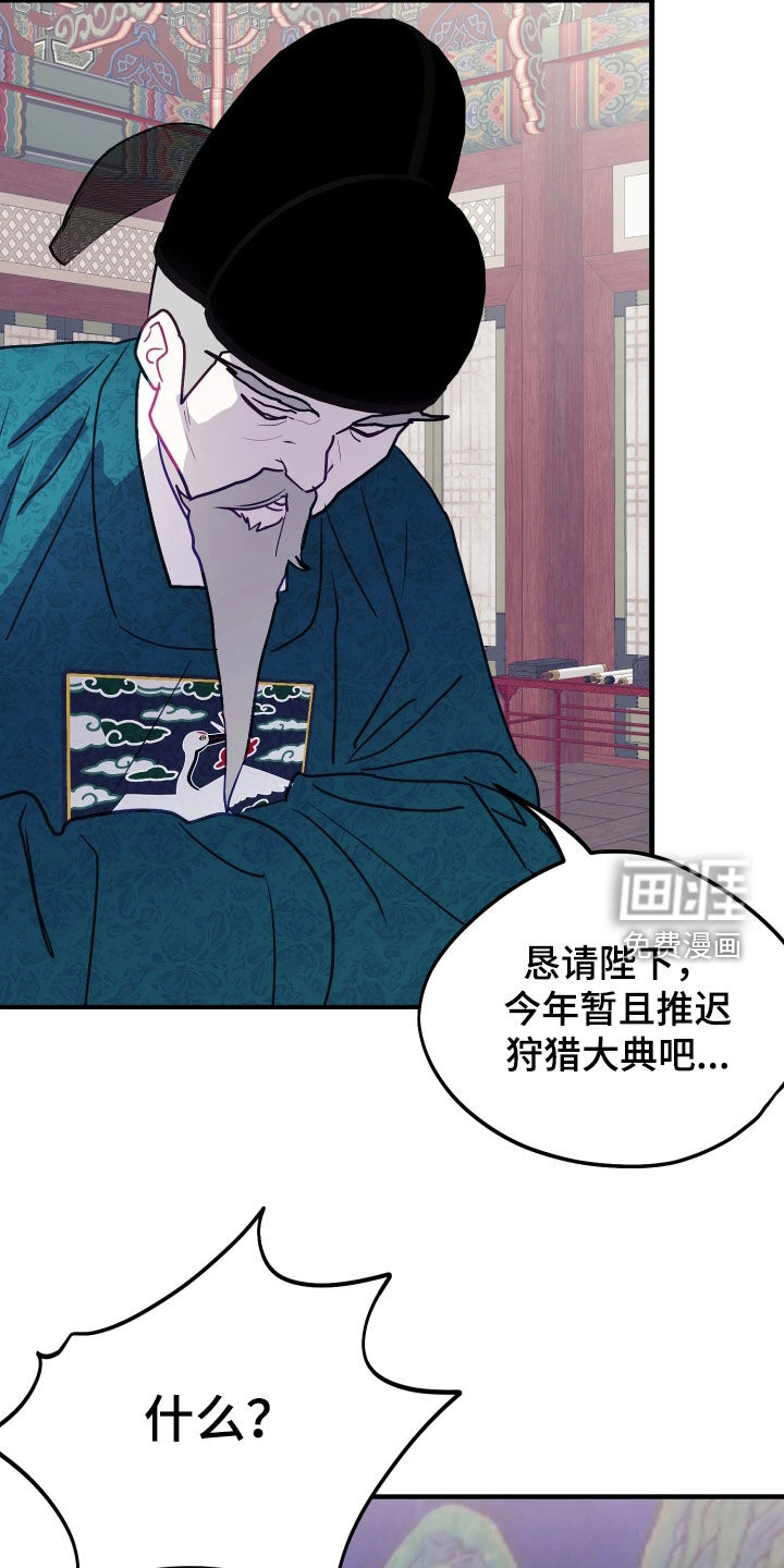 第38话20