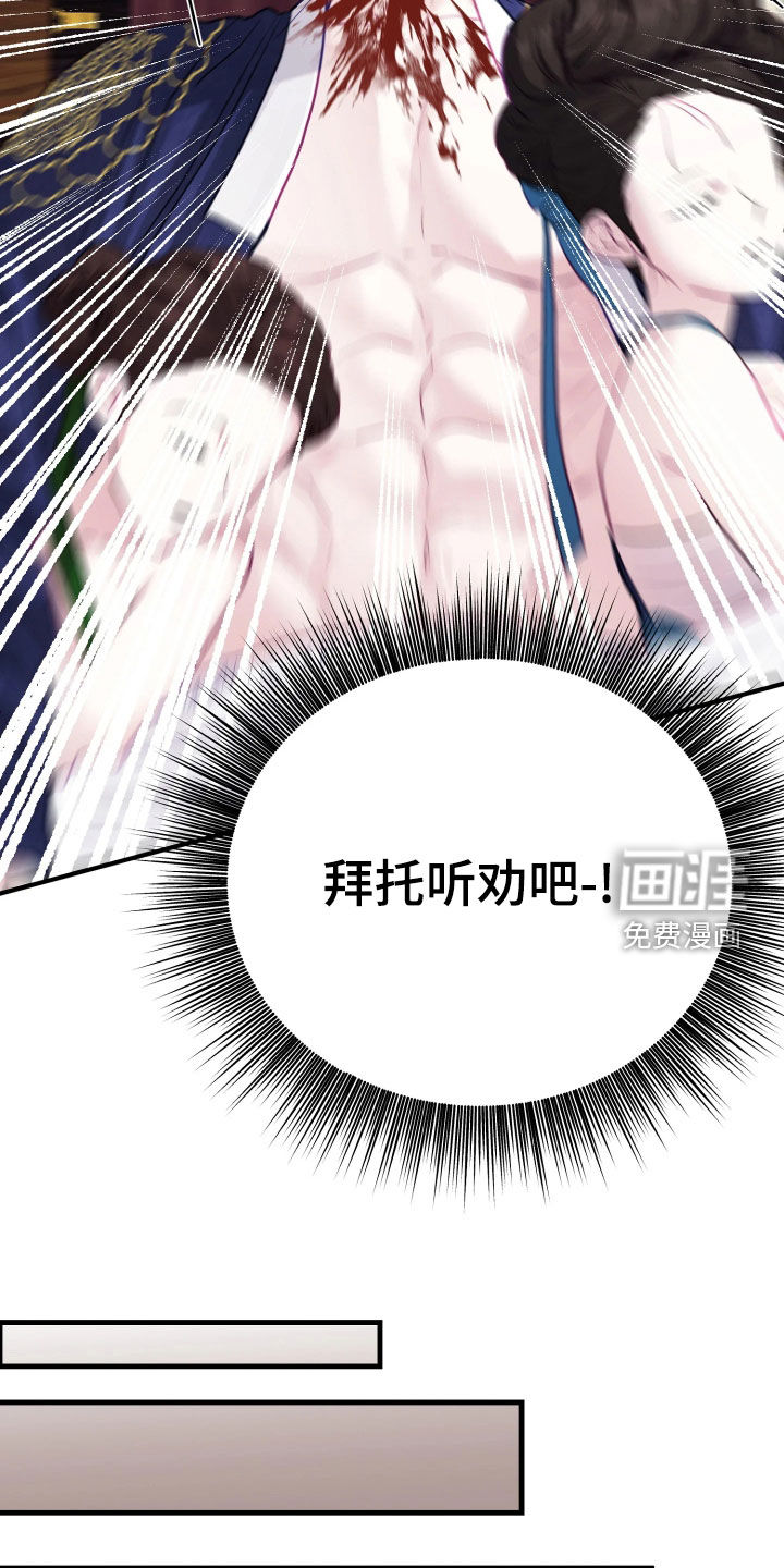 第38话19