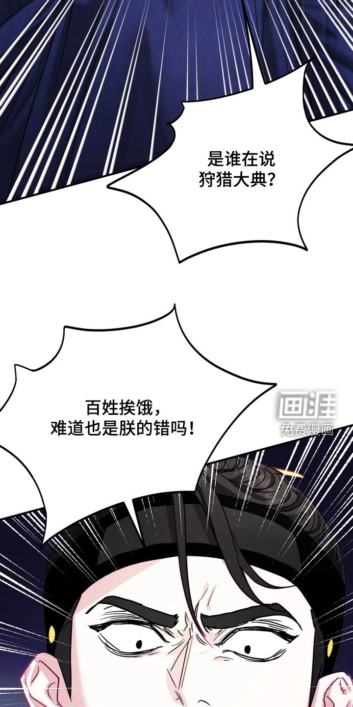 第38话27