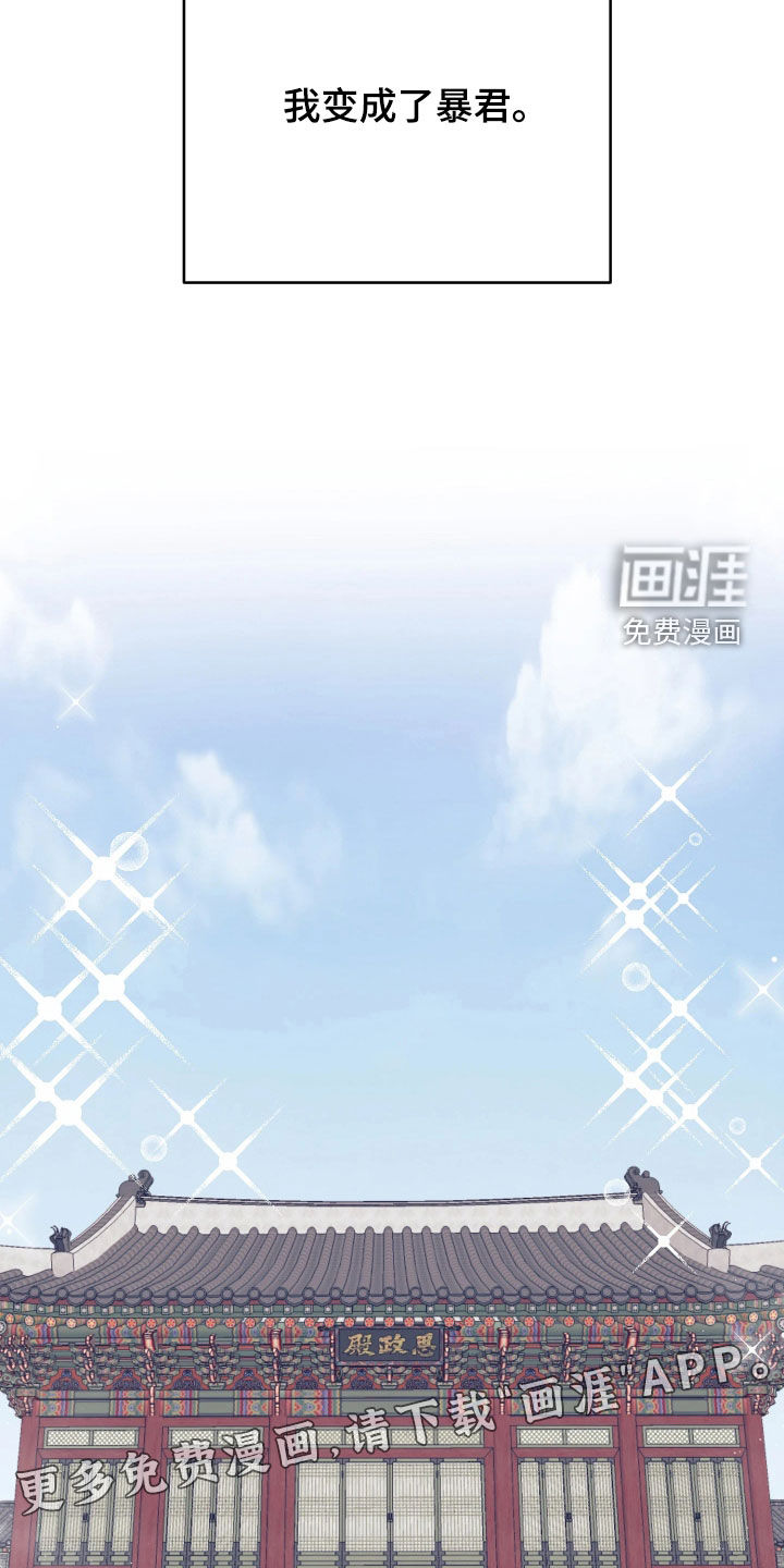 第38话2
