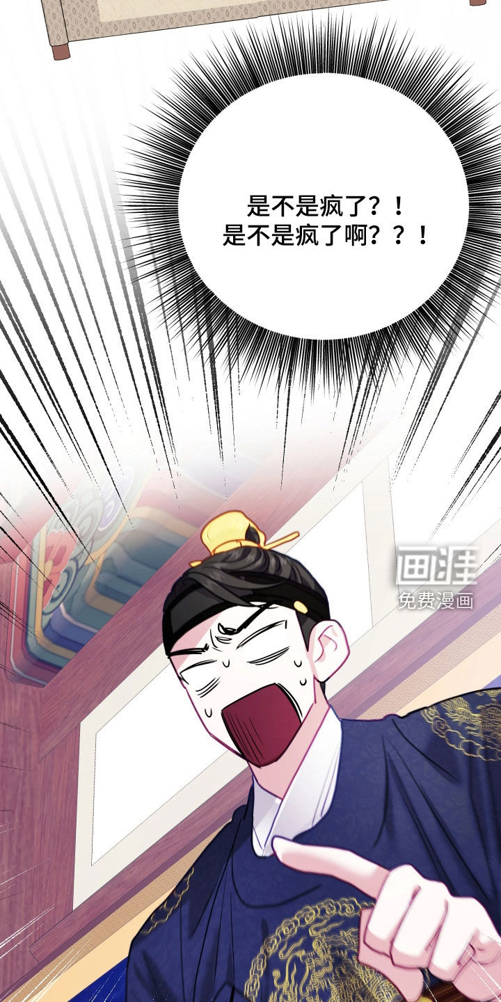 第38话30
