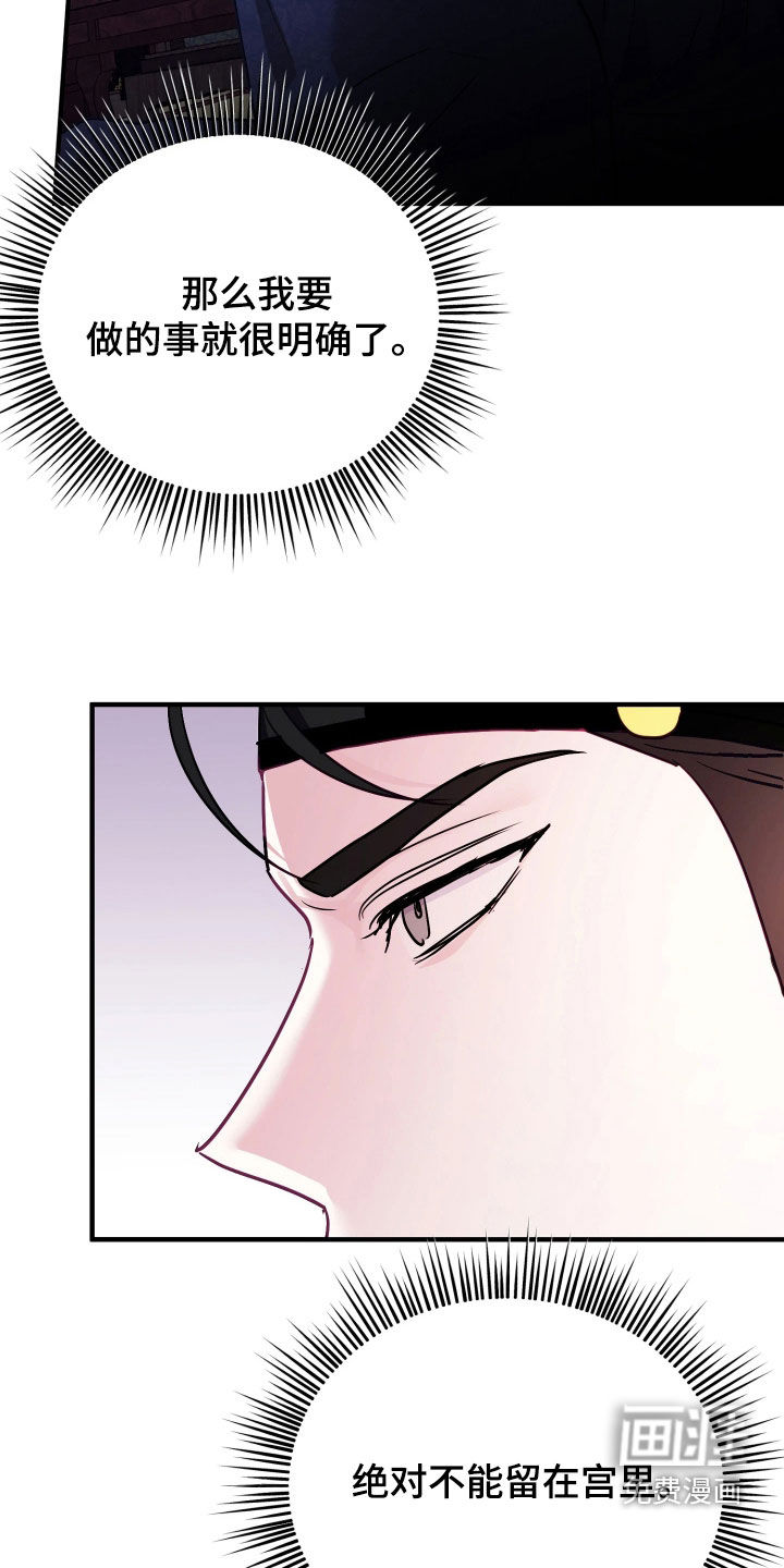 第38话40