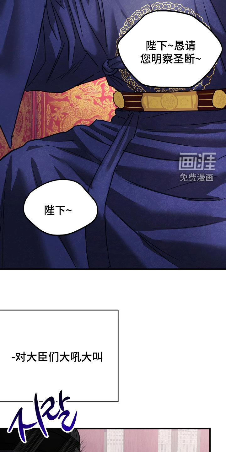 第38话4