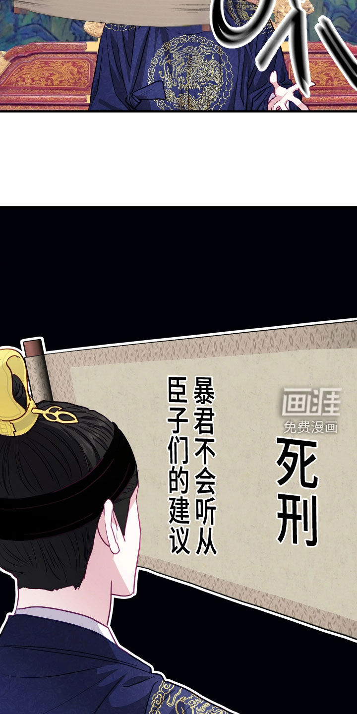 第38话17