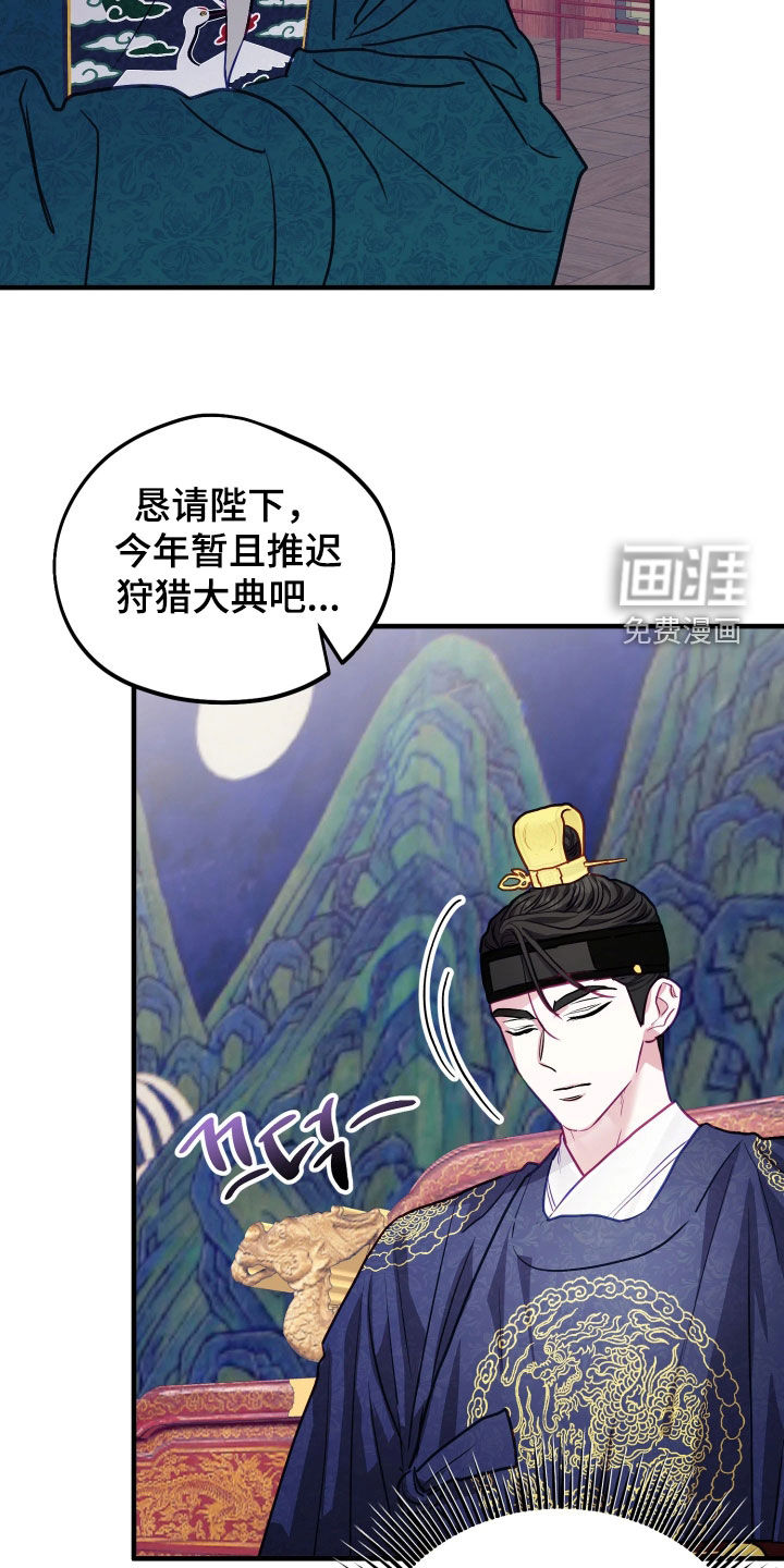 第38话14