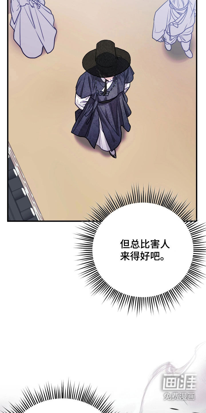 第38话43