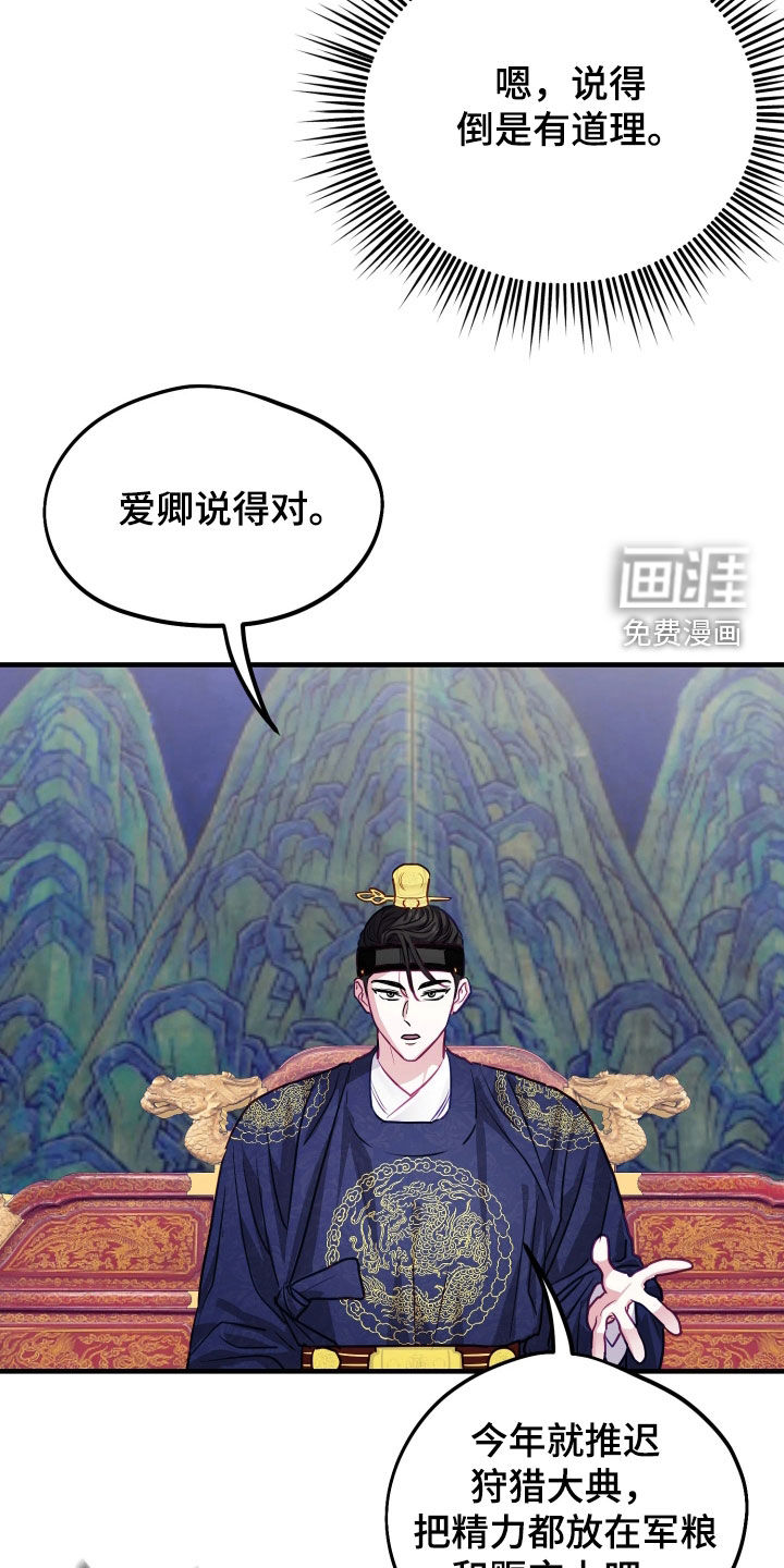 第38话15