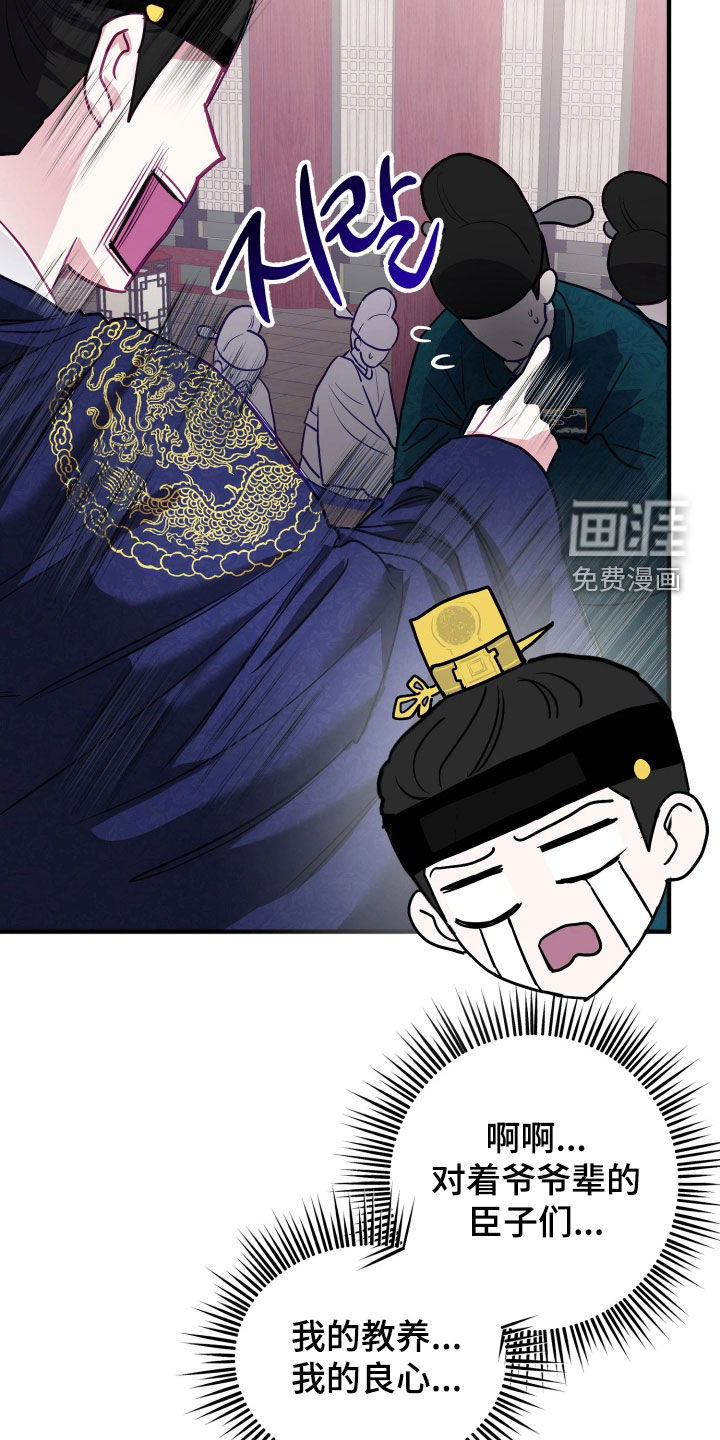 第38话5