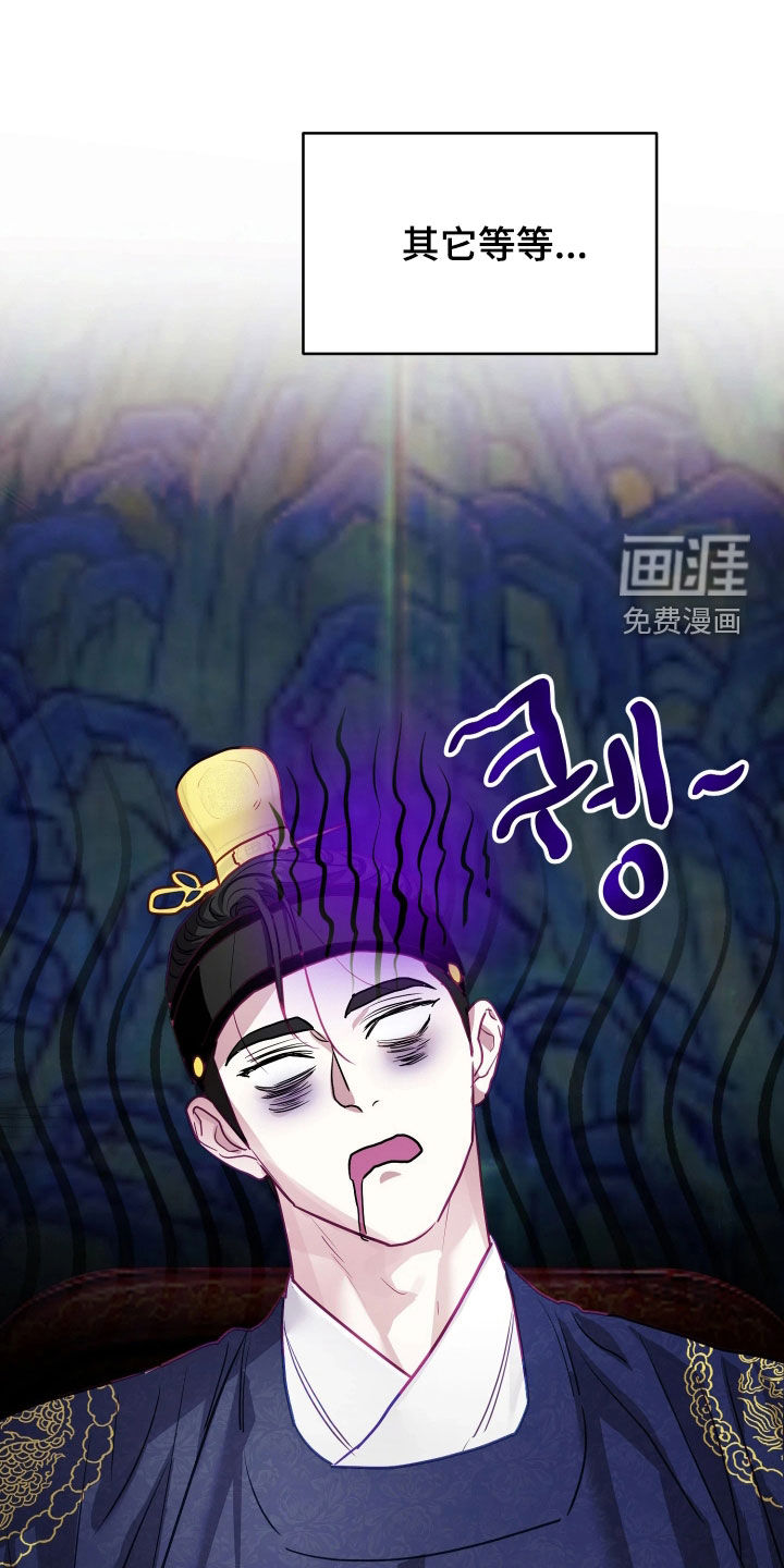 第38话10