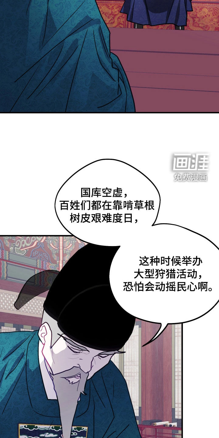 第38话13