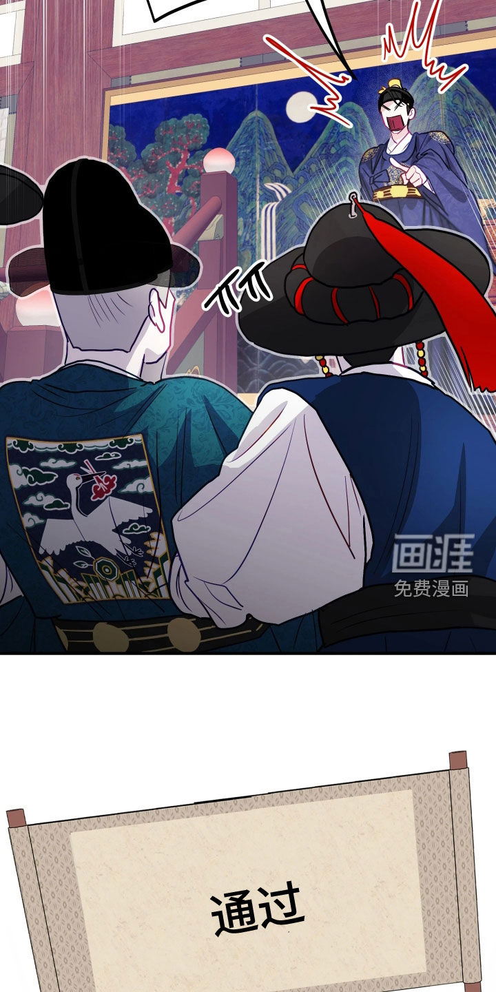 第38话29
