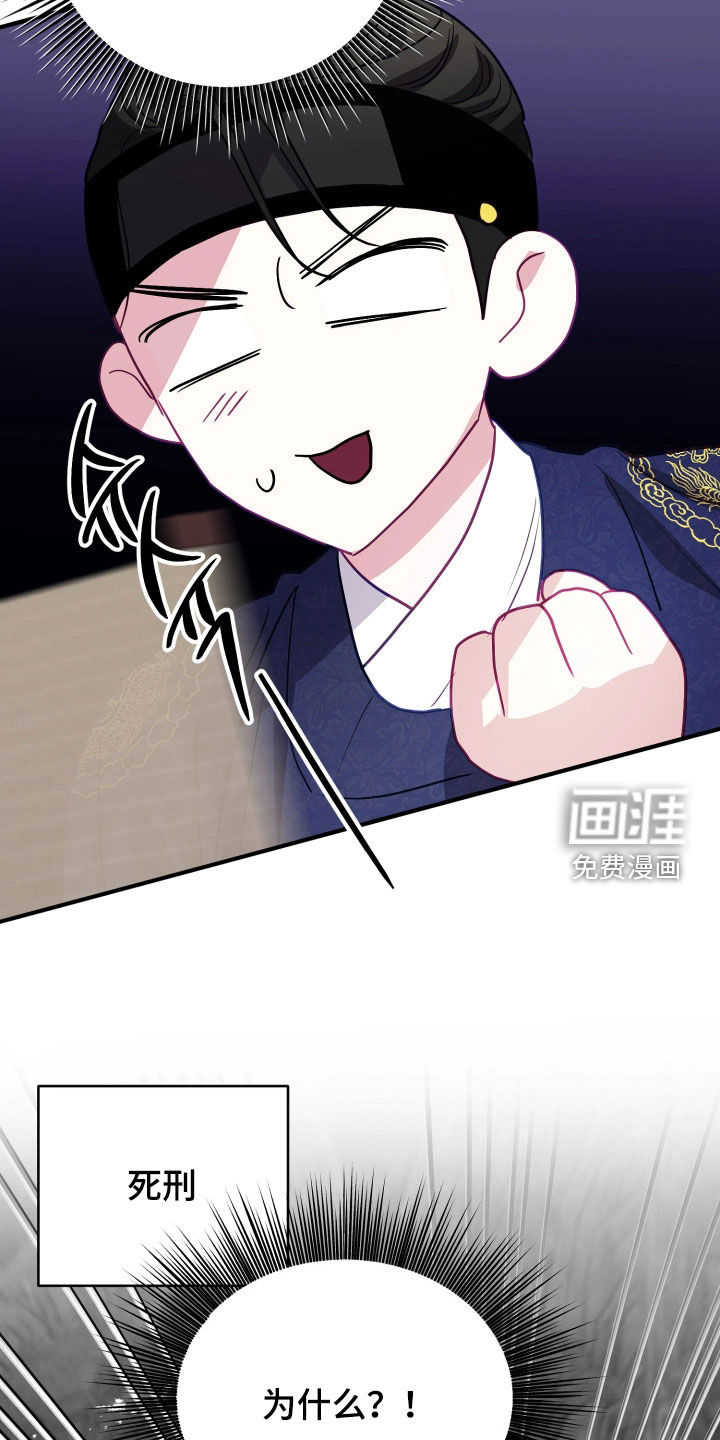 第38话23