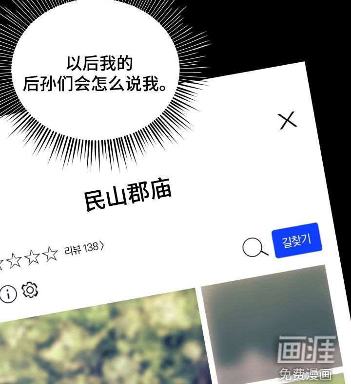 第38话34
