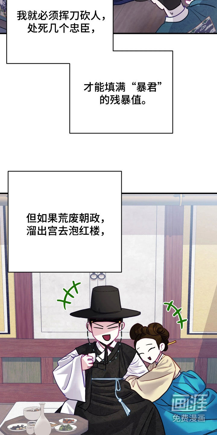 第38话38