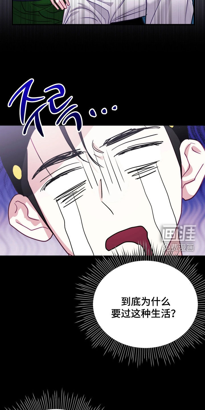 第38话33