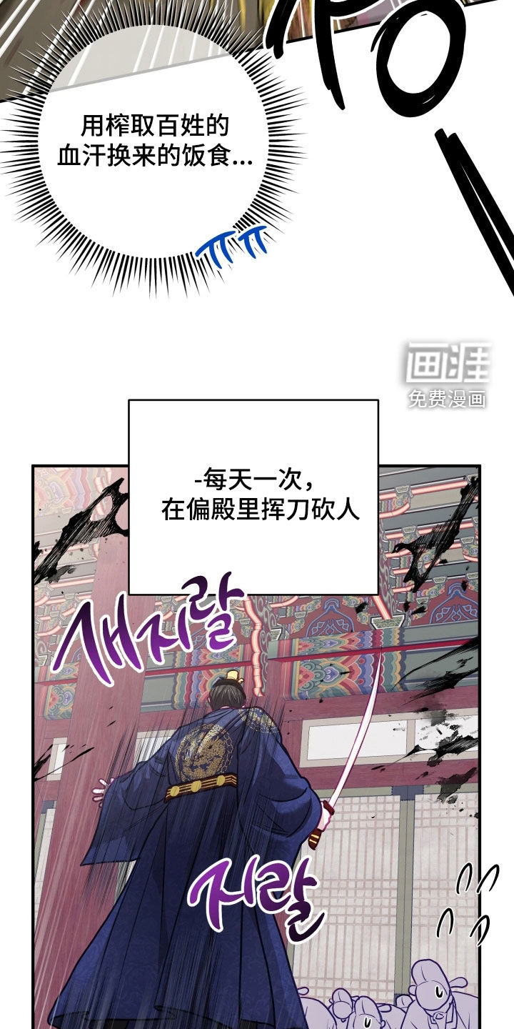 第38话7
