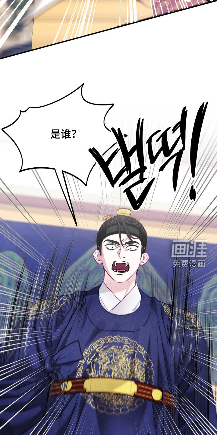 第38话26