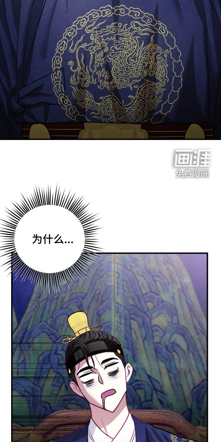 第38话11