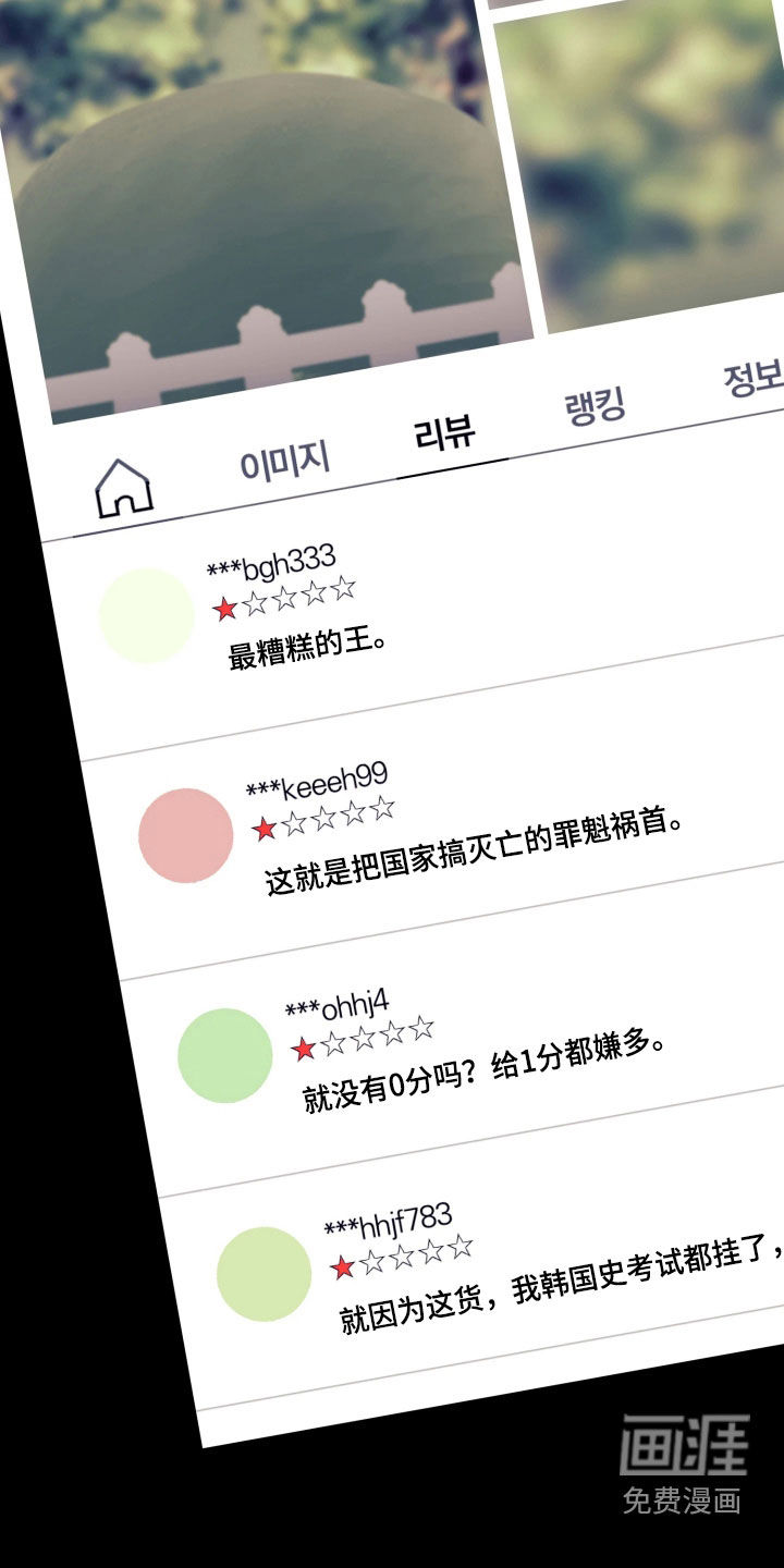 第38话35
