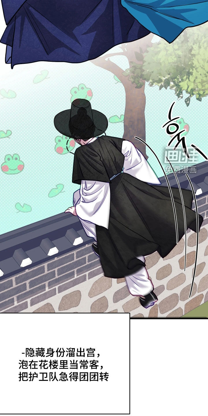 第38话9