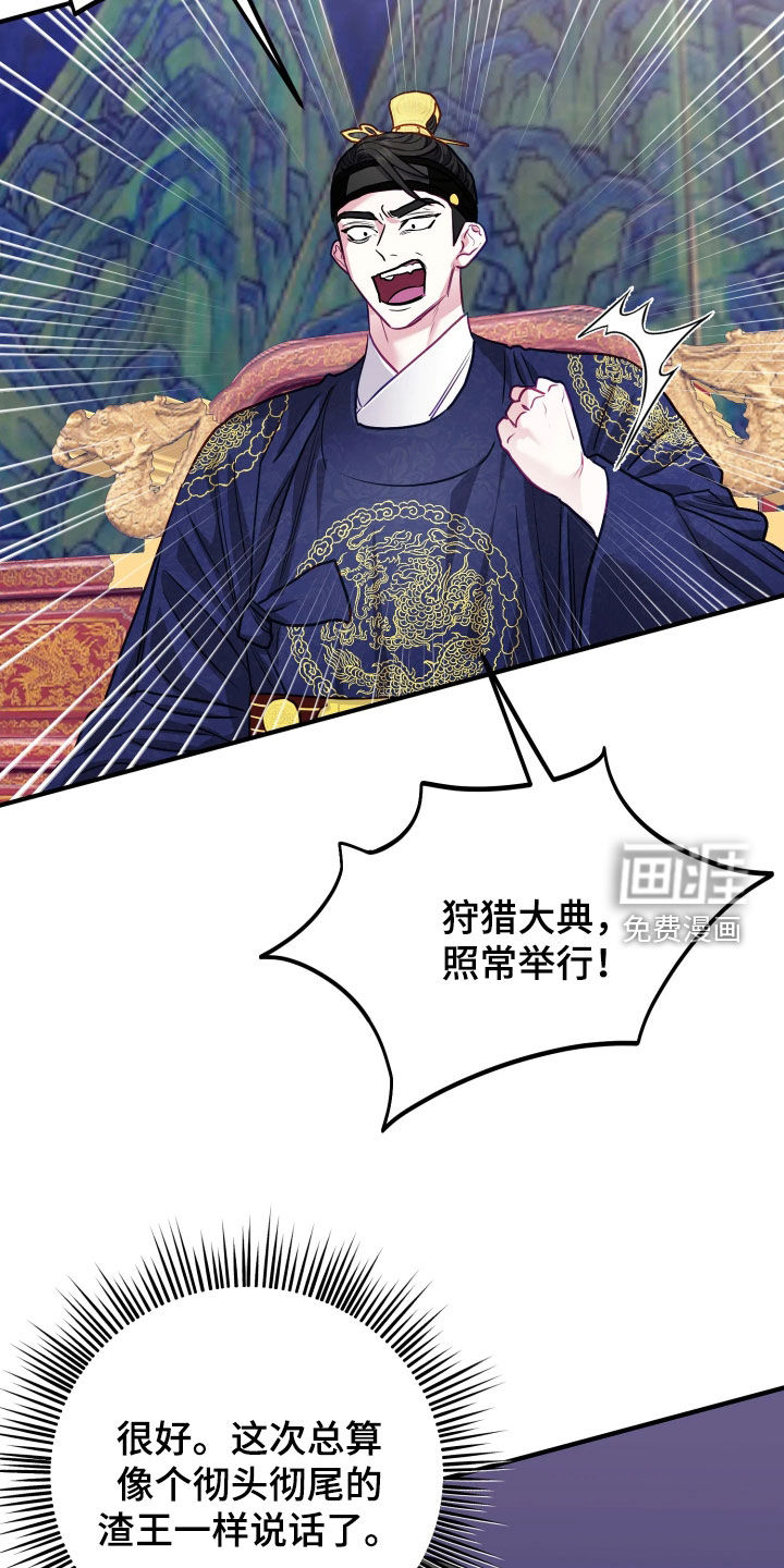 第38话22