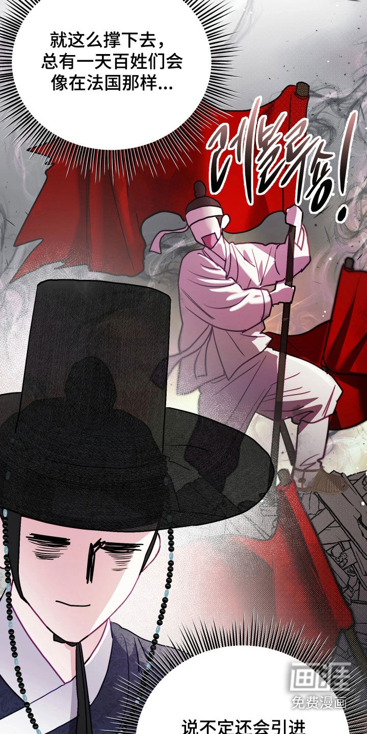 第38话44