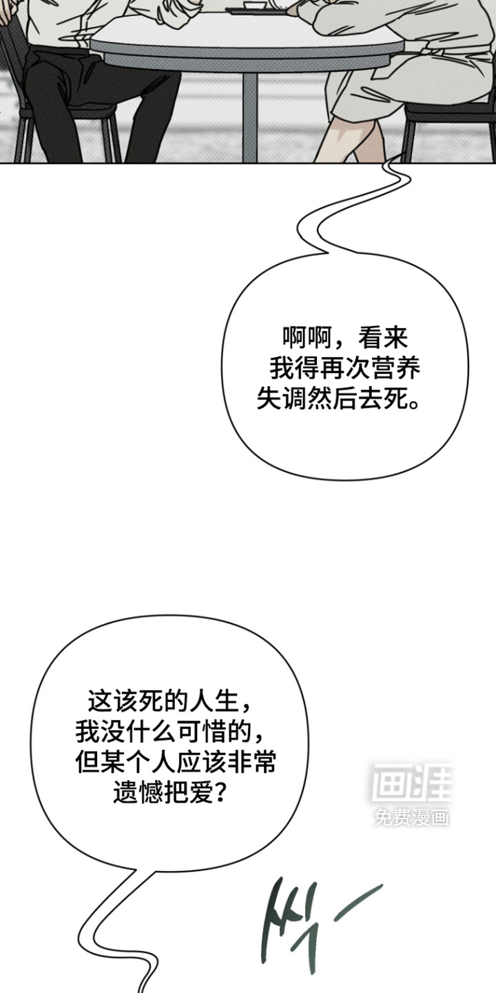 第22话2