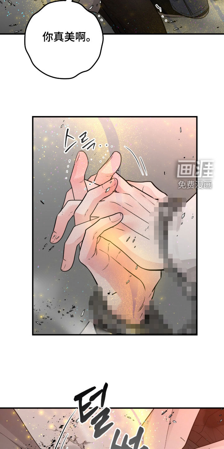 第143话3
