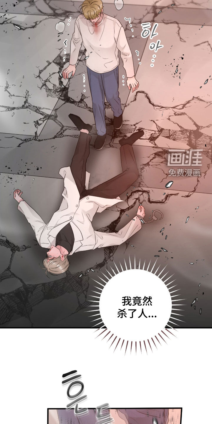 第143话6