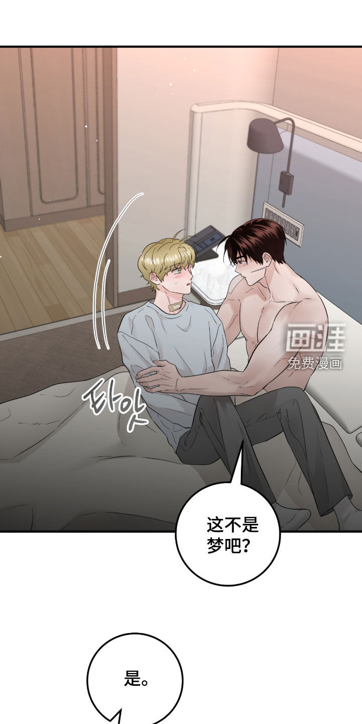 第143话21