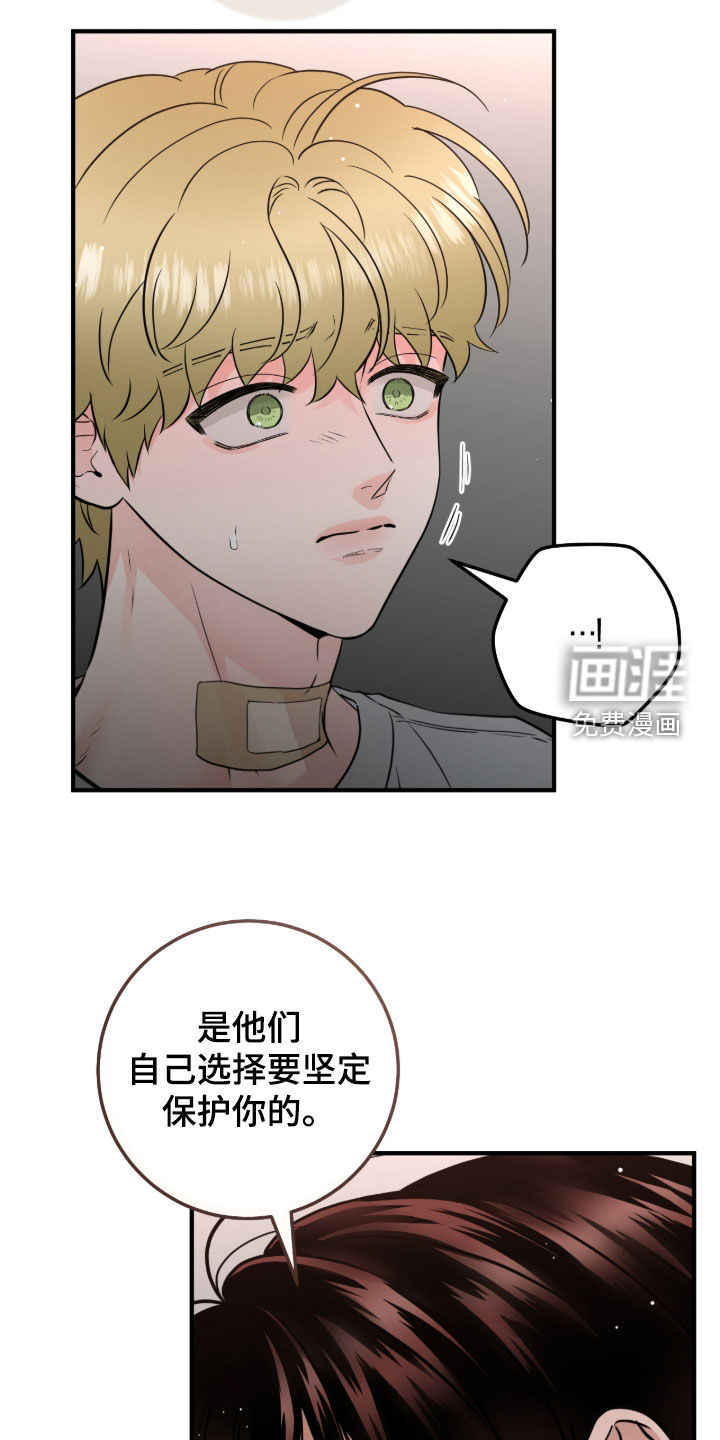 第143话25