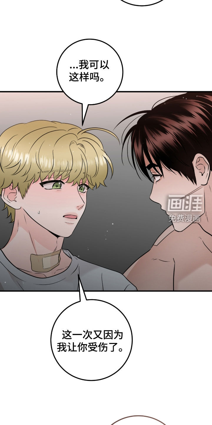 第143话23