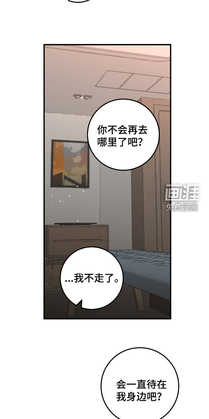 第143话22