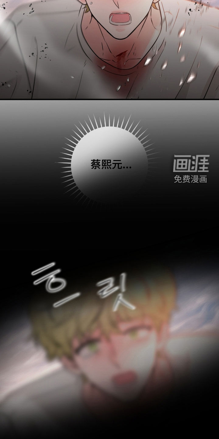 第143话13