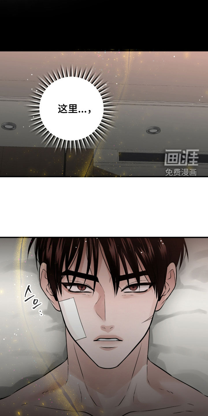 第143话14