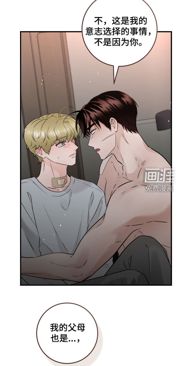 第143话24