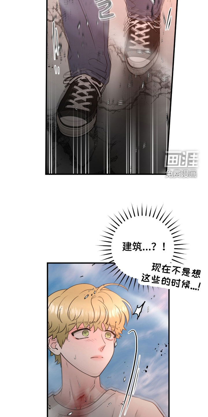 第143话7