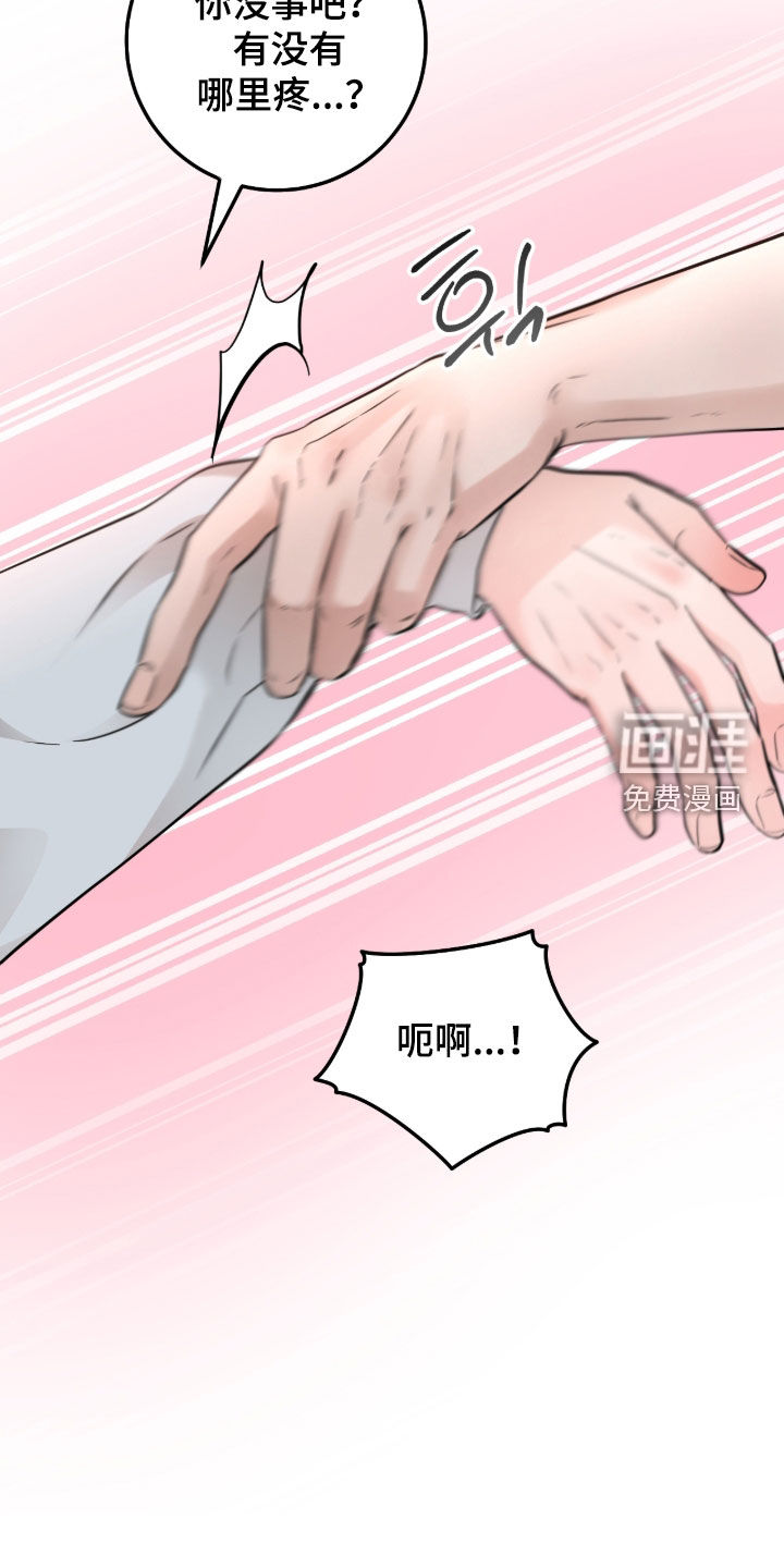 第143话20