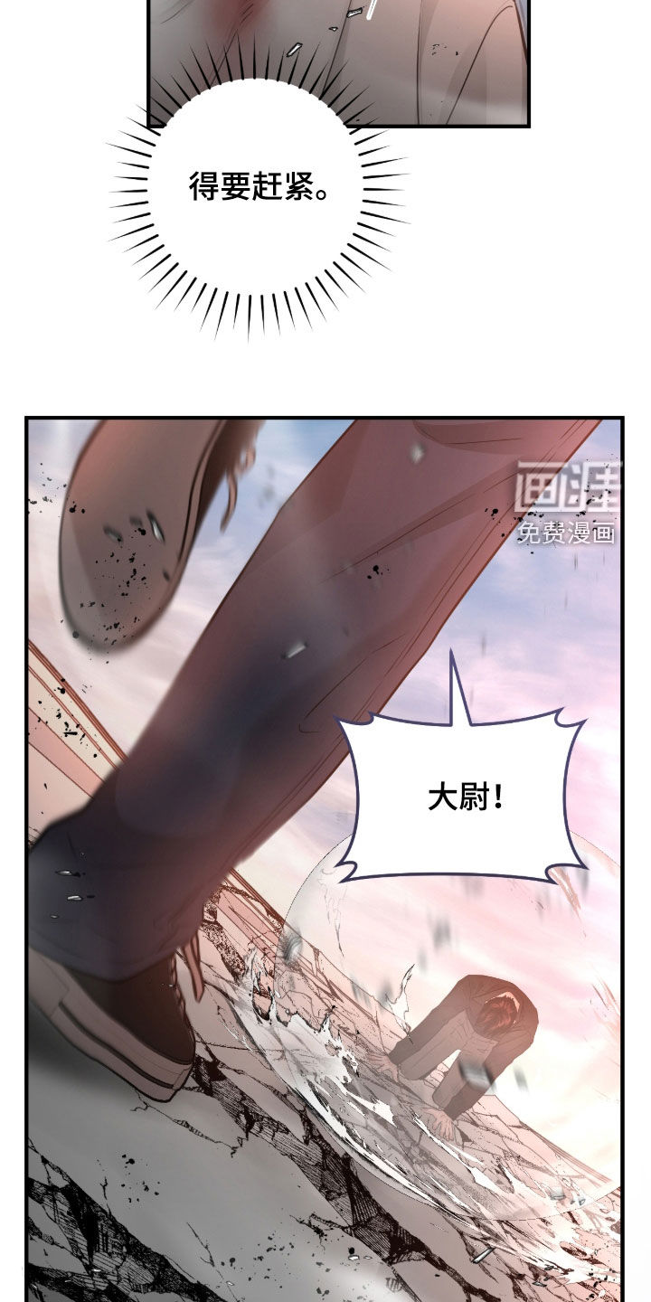 第143话8