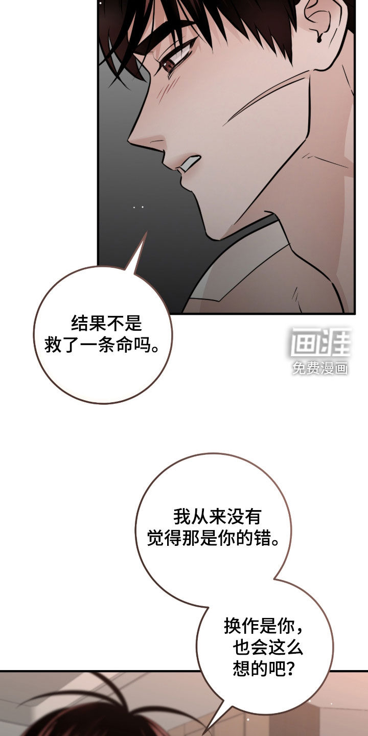 第143话26